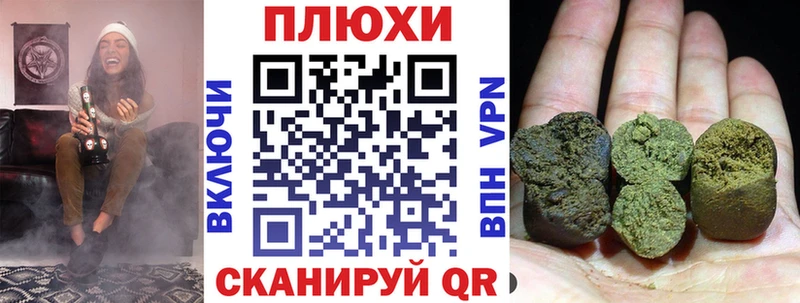 Гашиш гарик  где купить наркотик  Александровск 