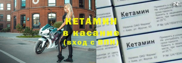 марки nbome Пестово