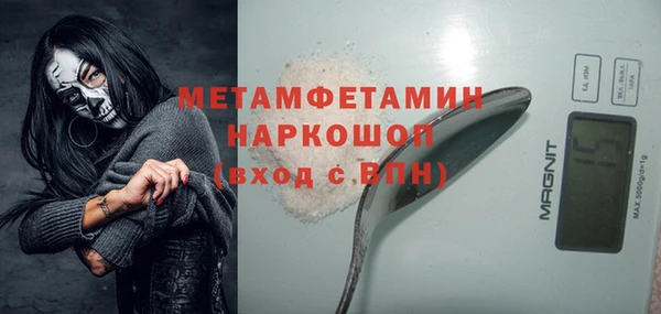 наркотики Абдулино