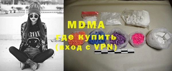 mdma Абаза