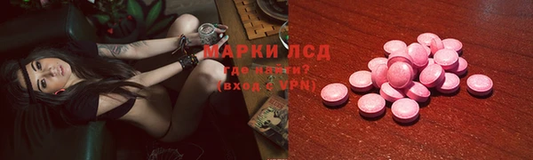 наркотики Абдулино