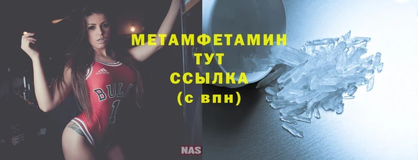 наркотики Абдулино