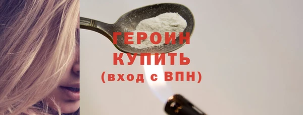 кристаллы Пересвет