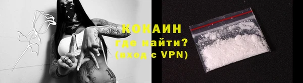 марки nbome Пестово