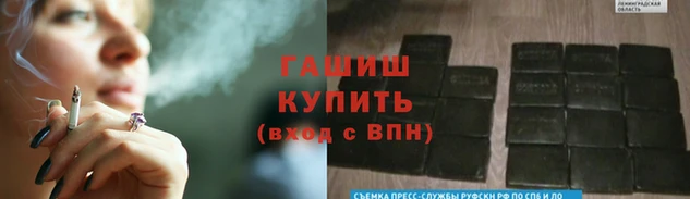 гашик Абинск