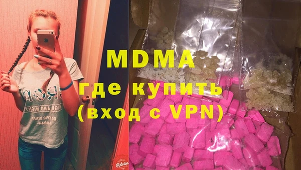 mdma Абаза