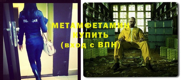 гашик Абинск