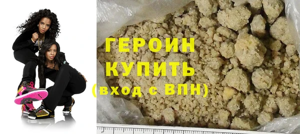 наркотики Абдулино
