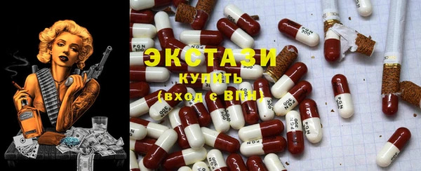 наркотики Абдулино