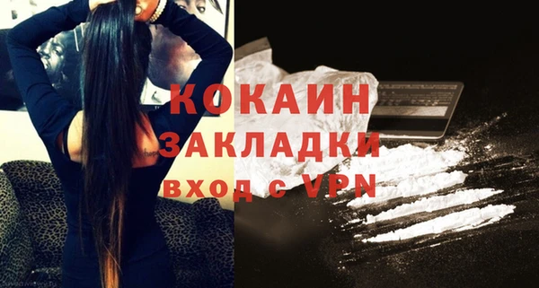 наркотики Абдулино