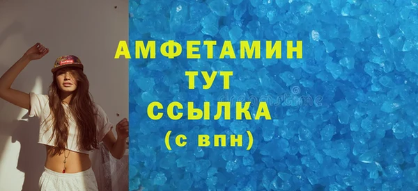 гашик Абинск