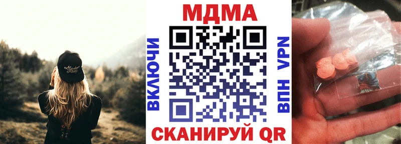MDMA молли  сайты даркнета формула  Александровск  купить   OMG tor 