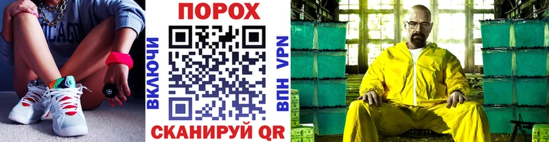 МЕТАМФЕТАМИН пудра  shop официальный сайт  Александровск  купить наркоту 
